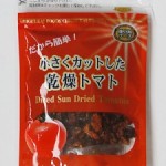 GOPANのトマトお米食パン
