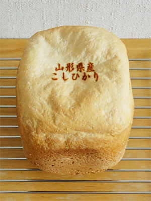 GOPANの山形県産こしひかりお米食パン