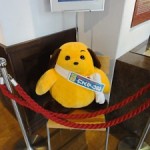 がんばれ！カスタム君　羽田～横浜の旅