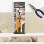アルミの自家製パン型を作りました