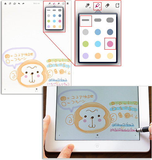 マーカーの太さと色を選んで文字に重ねたり色を塗ります