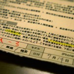 iPhone5の予約をしてきました