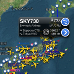 心踊るアプリ「FlightRadar Pro」