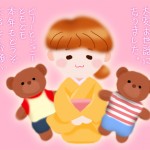 2013年明けましておめでとうございます