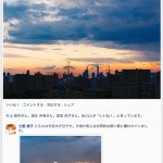 Facebookのコメントに画像添付