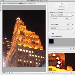 より繊細な画像編集機能に特化したPhotoshop CC