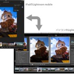 モバイルでRaw現像ができる! Lightroom mobile