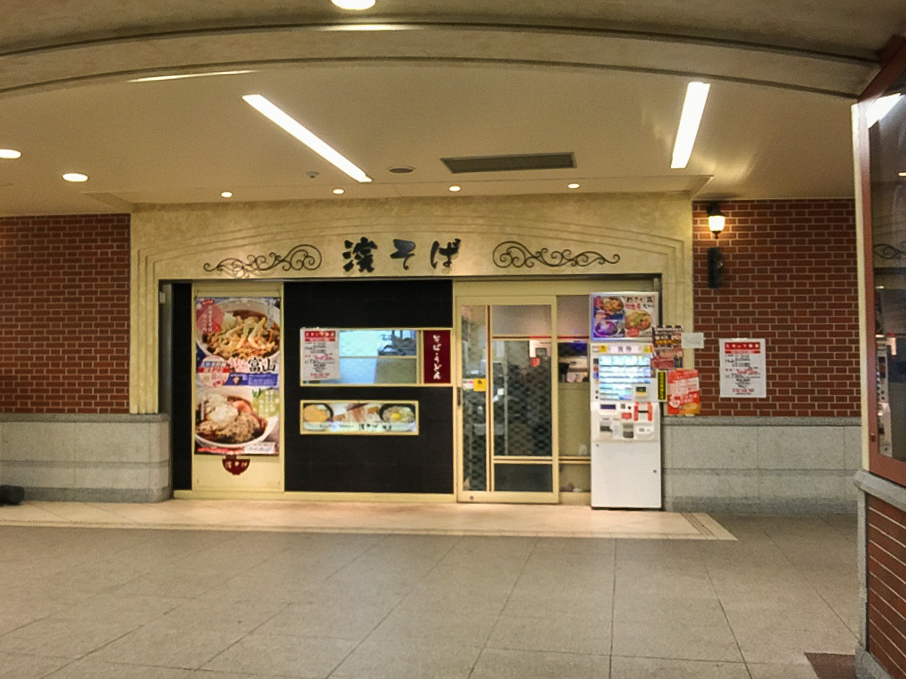 横浜駅南改札口側の濱そば。レンガ作りのモダンな店構え。