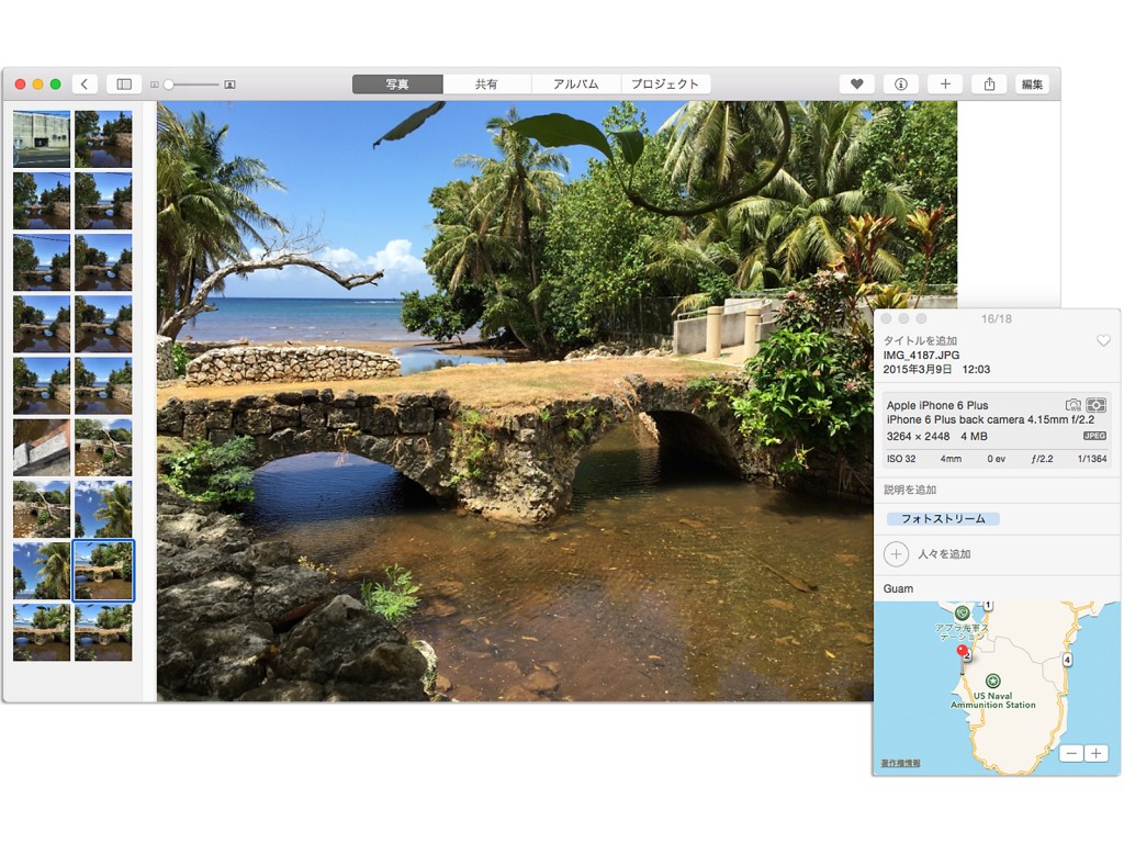 Macの「写真」アプリ画面。